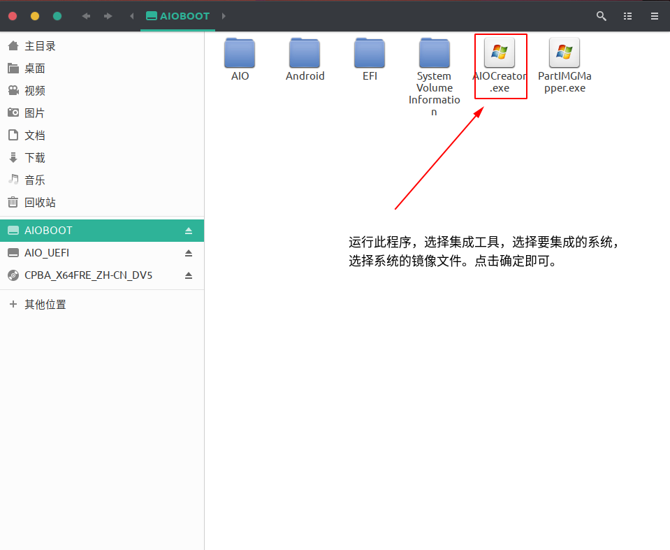 AIOcreator