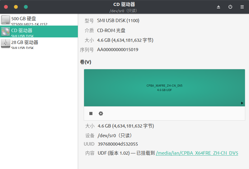 DISK_MANAGER