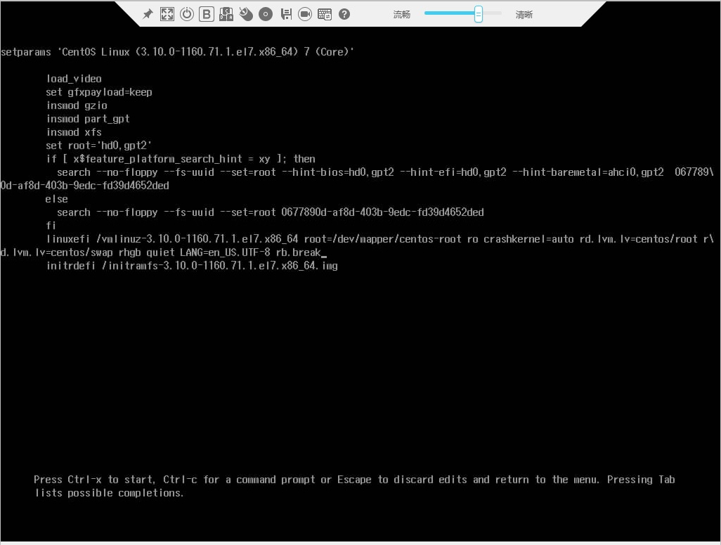 system-boot-menu