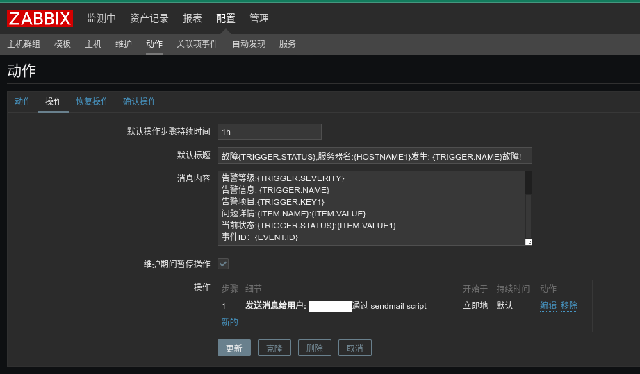 report action