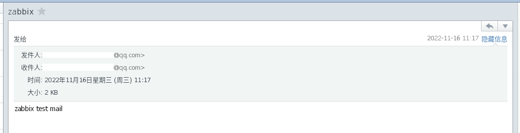 sendmail