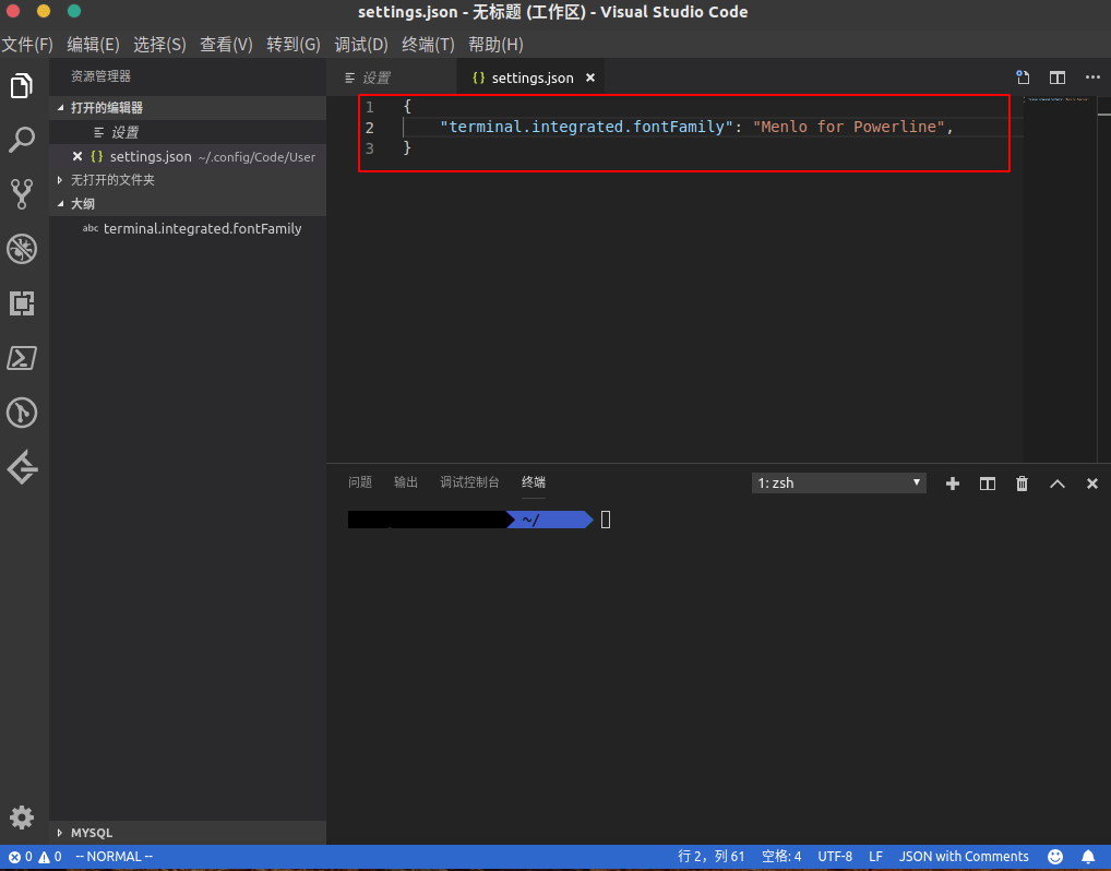 vs_code_json_ser