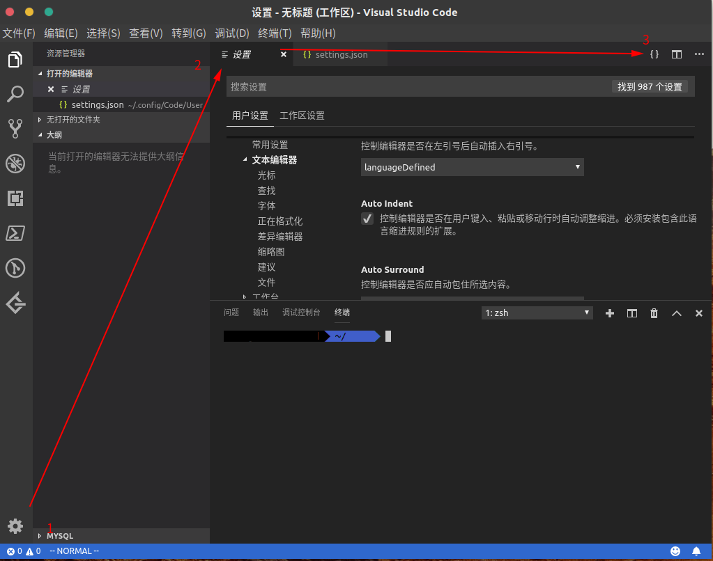 vs_code_powerline_set