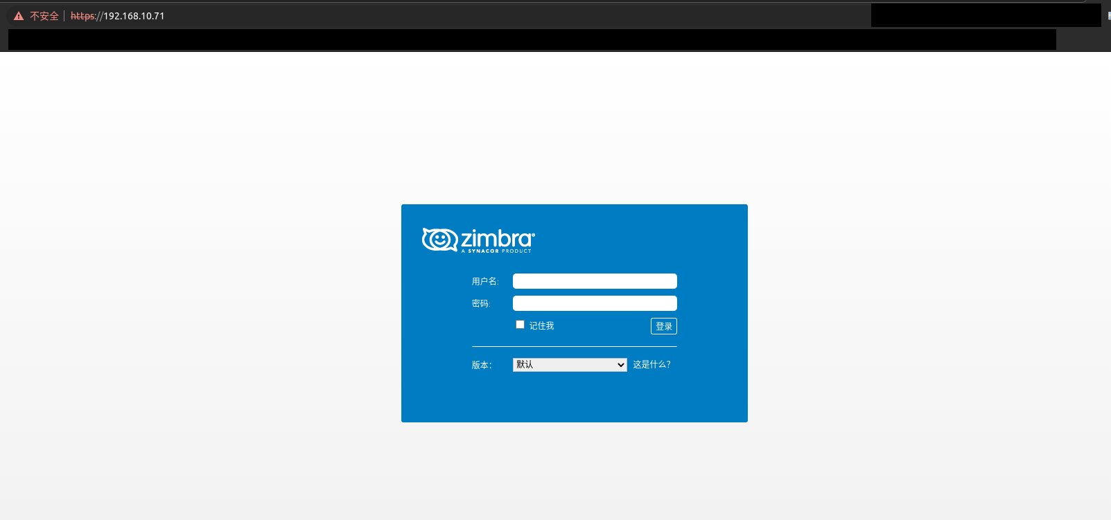zimbra-login_page