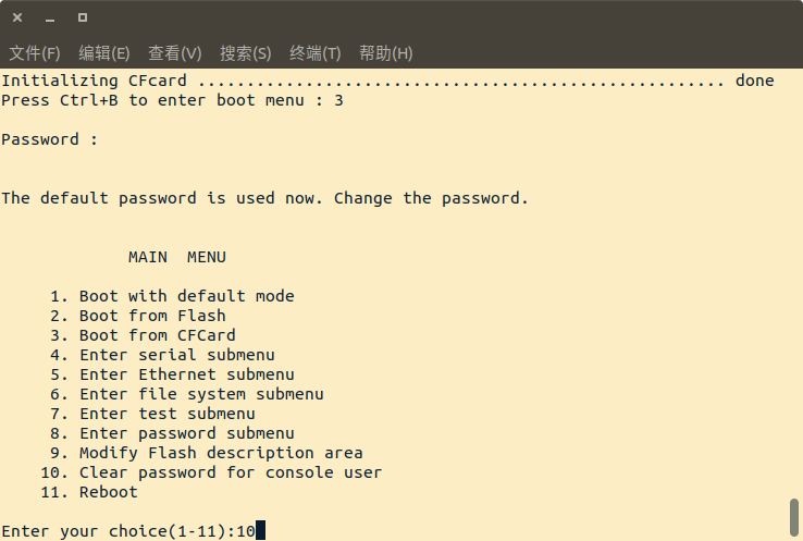 huawei_boot_memu