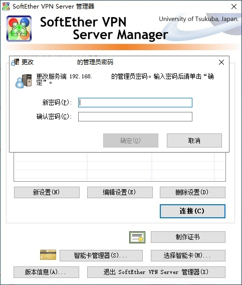 manager tool-2.jpg
