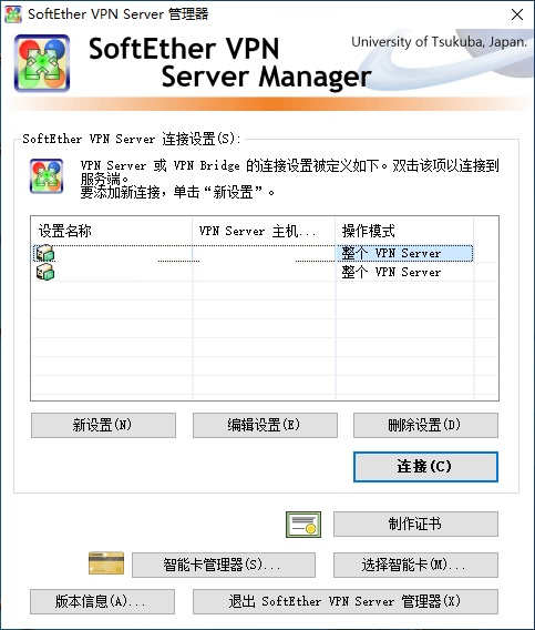 manager tool.jpg