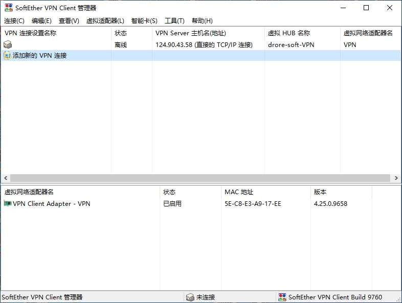 softether-client-tool.jpg