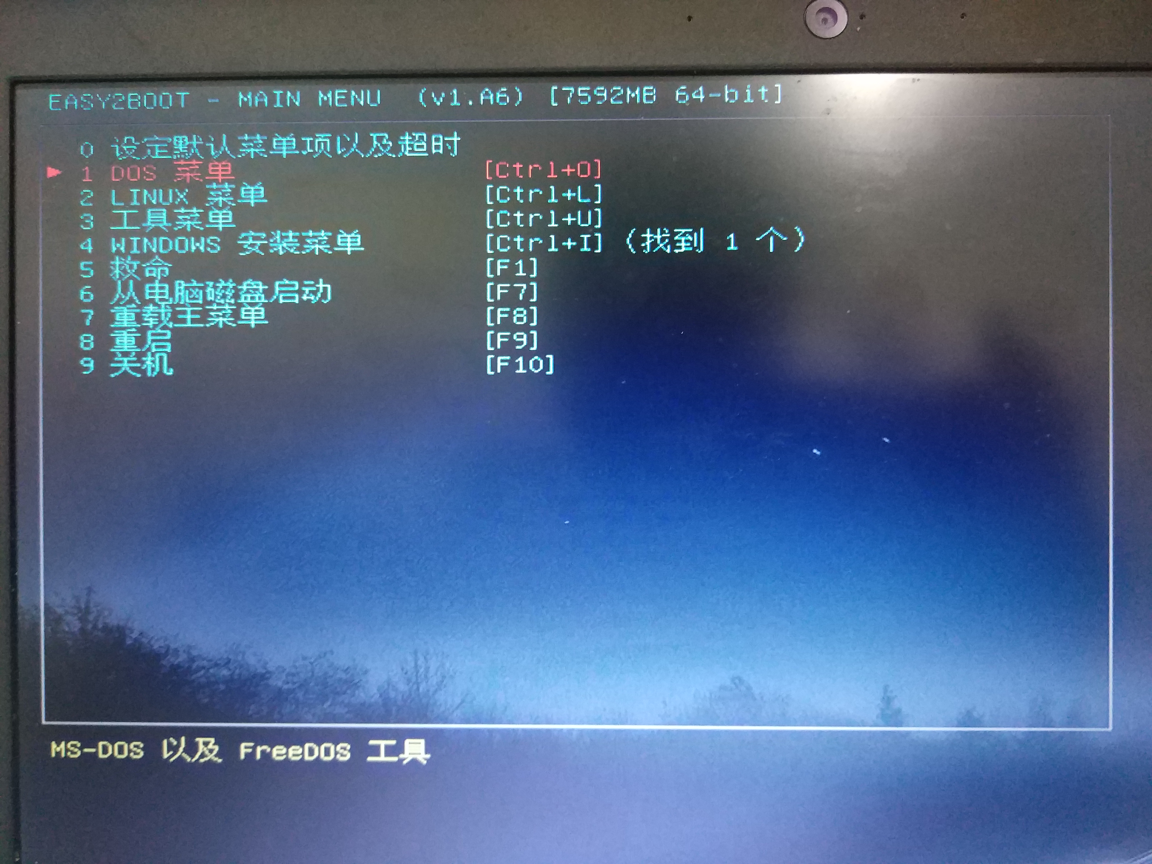 E2B_BOOT_UP