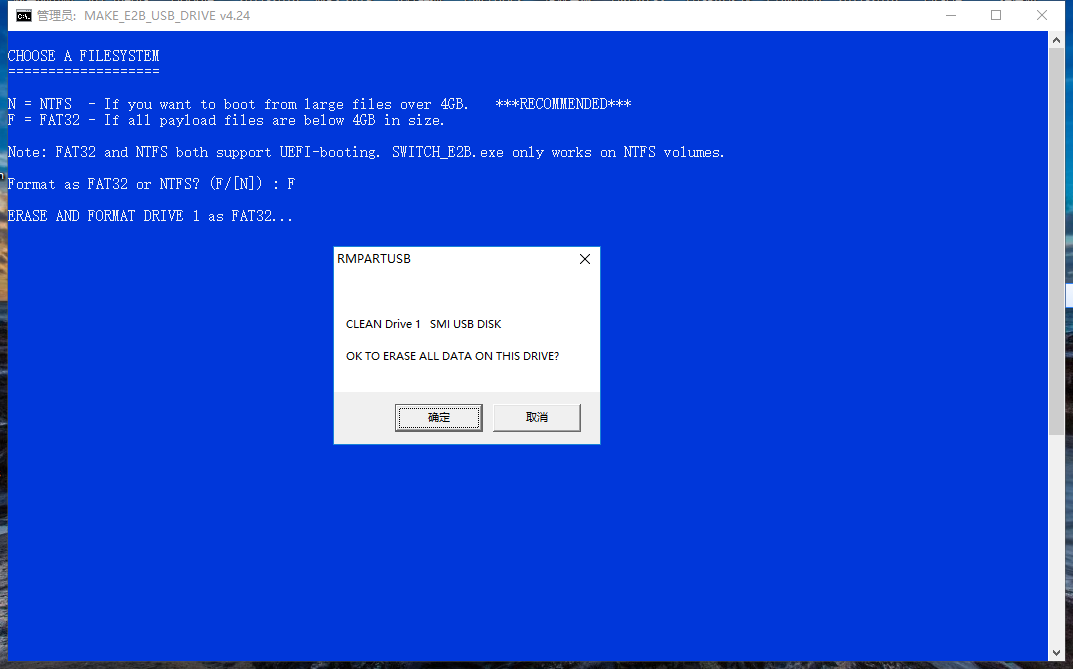 confirm_active